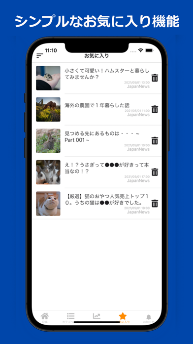 Japan News Screenshot