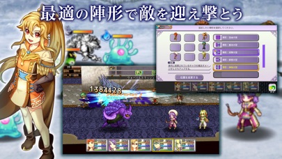 RPG インフィニットリンクス screenshot1