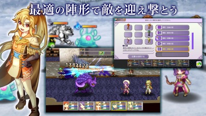 RPG インフィニットリンクスのおすすめ画像4