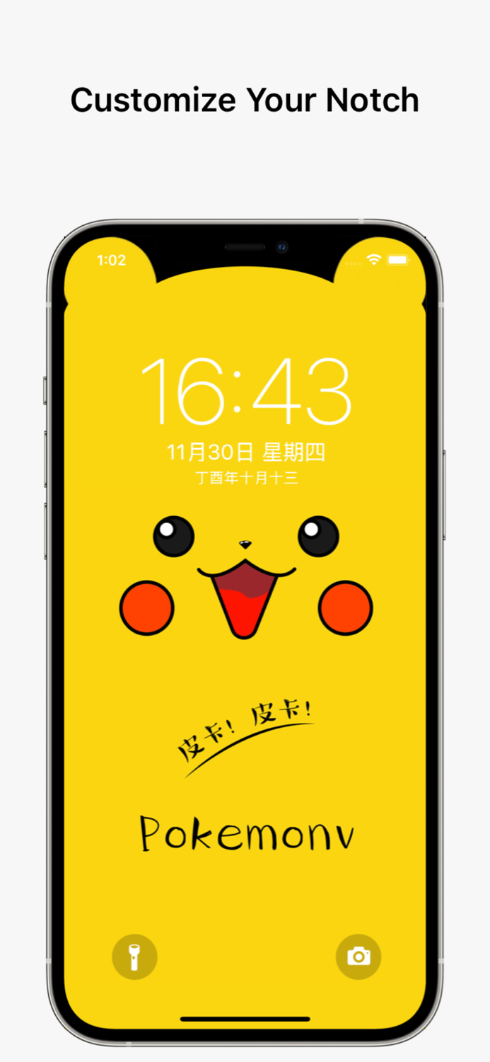 Cute Notch - Custom Wallpaper