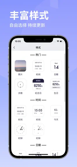 Game screenshot Top Widgets apk