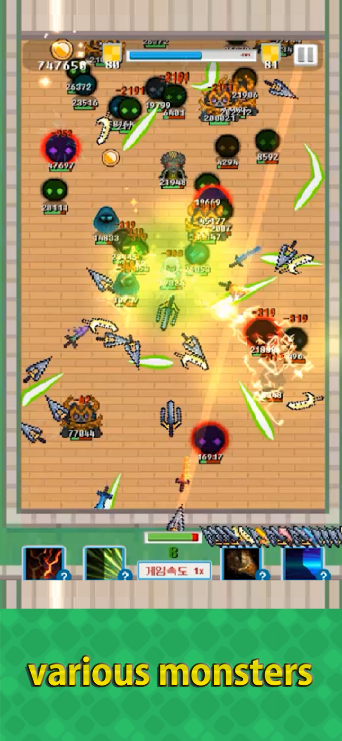 MergeSword  Idle Merged Sword