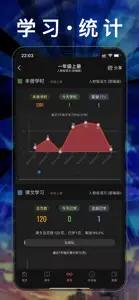 小学数学二年级上下册-人教版数学课本同步辅导点读App screenshot #6 for iPhone