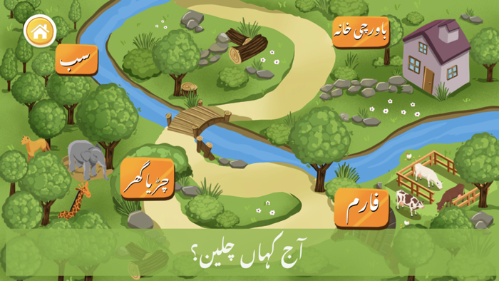 Learn  Play - Little Learners