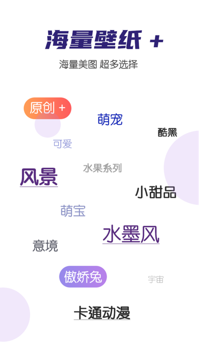 趣味Emo-手绘心情头像&DIY趣味壁纸 Screenshot