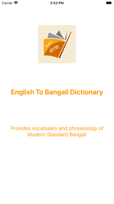 English To Bengali Dictionary Screenshot