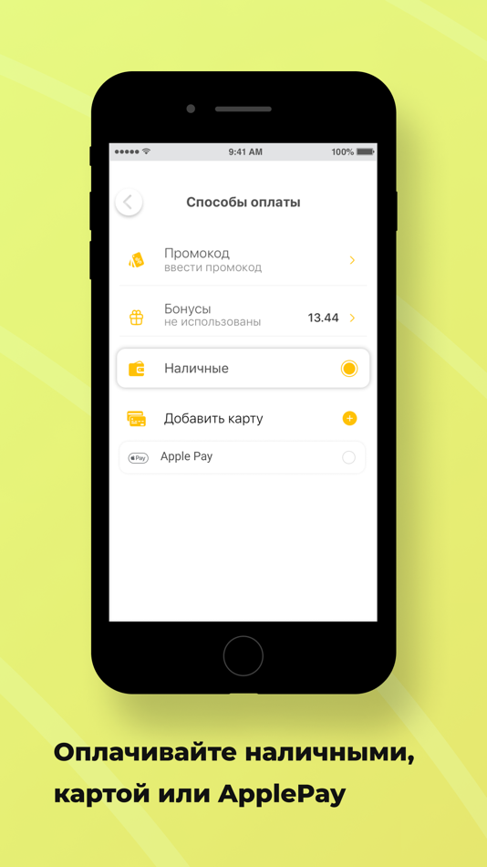 #2. Таксишка (iOS) 由: Georgii Airini