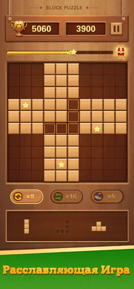 Game screenshot Block Puzzle Wood Blast apk