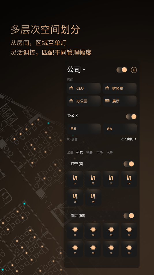 #1. Lettin 4.0 (iOS) 由: Chengdu LIGHT&EFFECTS Co.,Ltd.