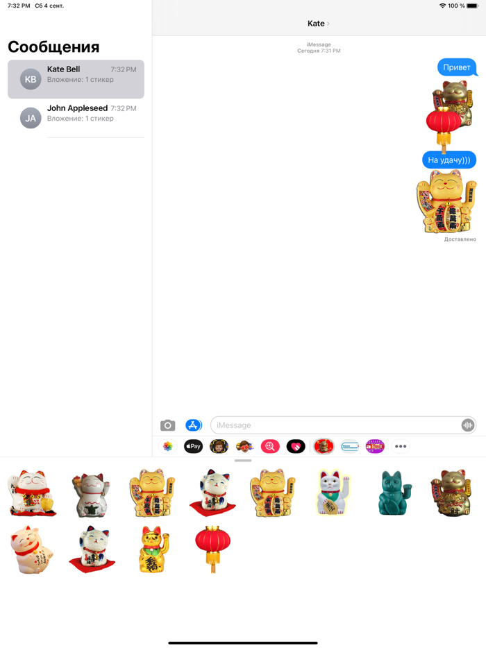 maneki neko stickers