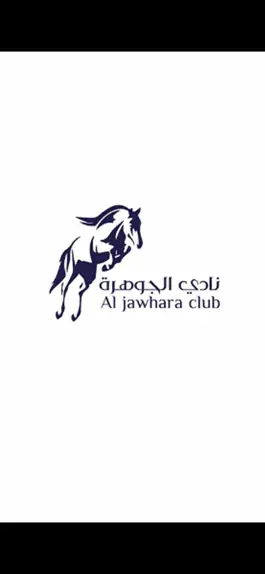 Game screenshot Al Jawhara Club mod apk