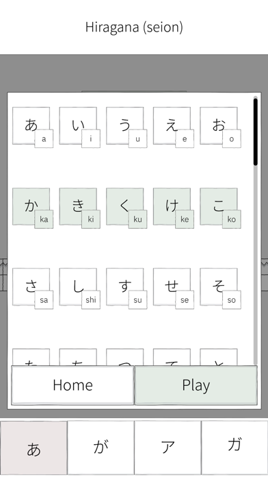 Kana Game: Hiragana & Katakana Screenshot