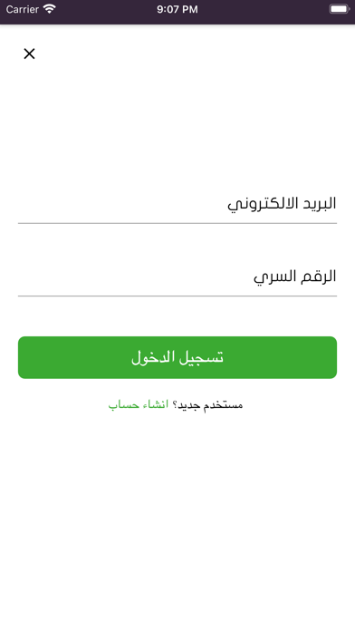 مثلث Screenshot