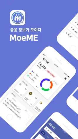 Game screenshot 대화형 커뮤니티 메신저 : MoeME (모이미) mod apk