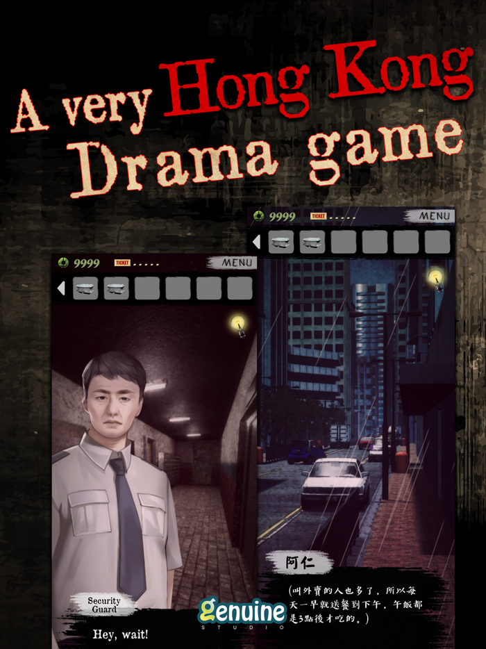 Urban Legend Hong Kong