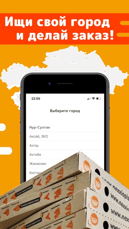 Nexxio Pizza screenshot-4