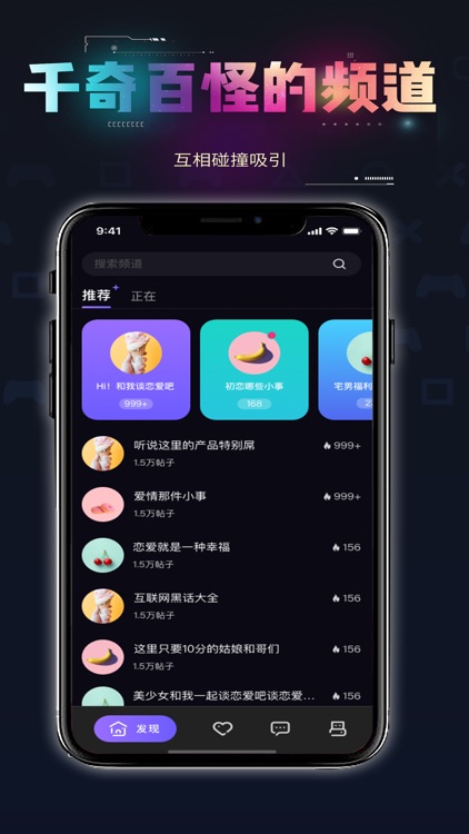 碎氢-年轻人都在用的匿名树洞社区APP