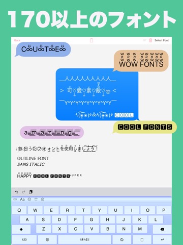 無限特殊文字記号フォント: きーぼーど着せ替え、文字変換のおすすめ画像1