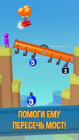 Game screenshot Law of Lever: Balance Game mod apk