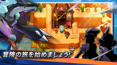 Nexomon: Extinctionのおすすめ画像4