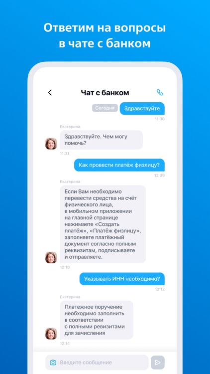 ВТБ Бизнес Lite screenshot-4