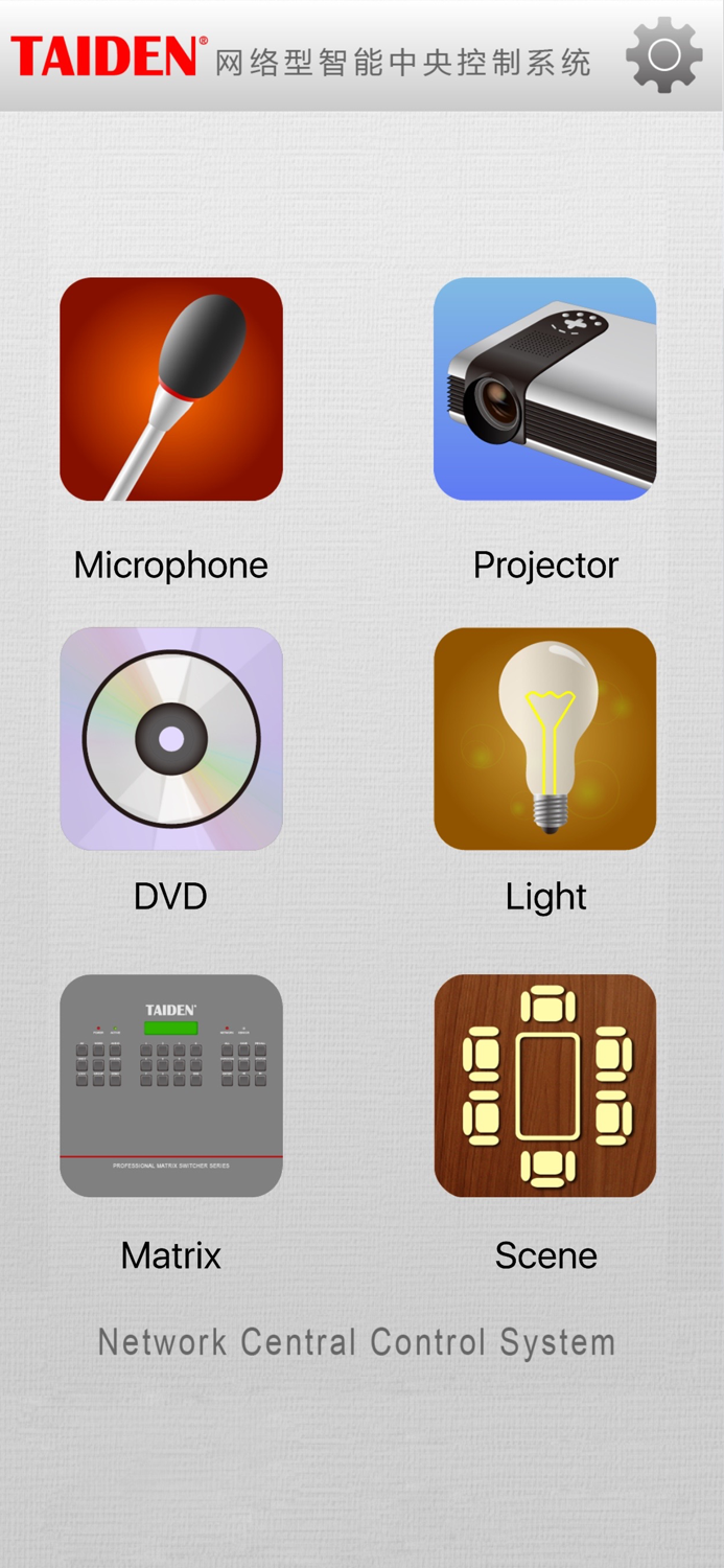 TAIDEN Central Control System