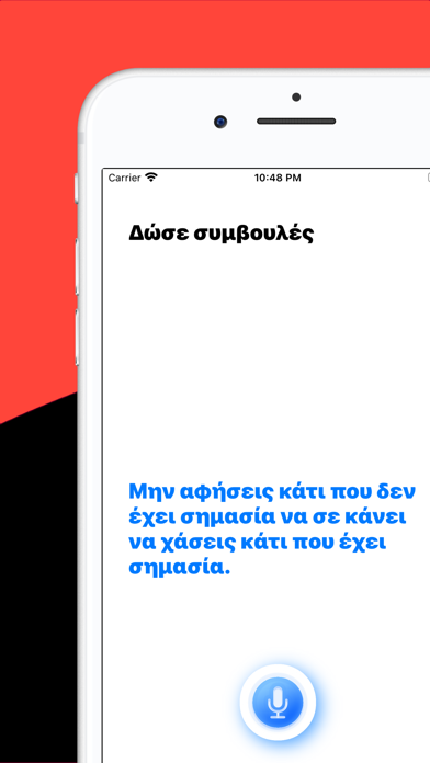 Dotish Screenshot