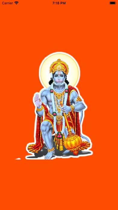 Hanuman Chalisa + Audio Screenshot