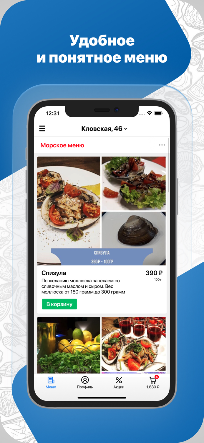 Del Mar  Смоленск