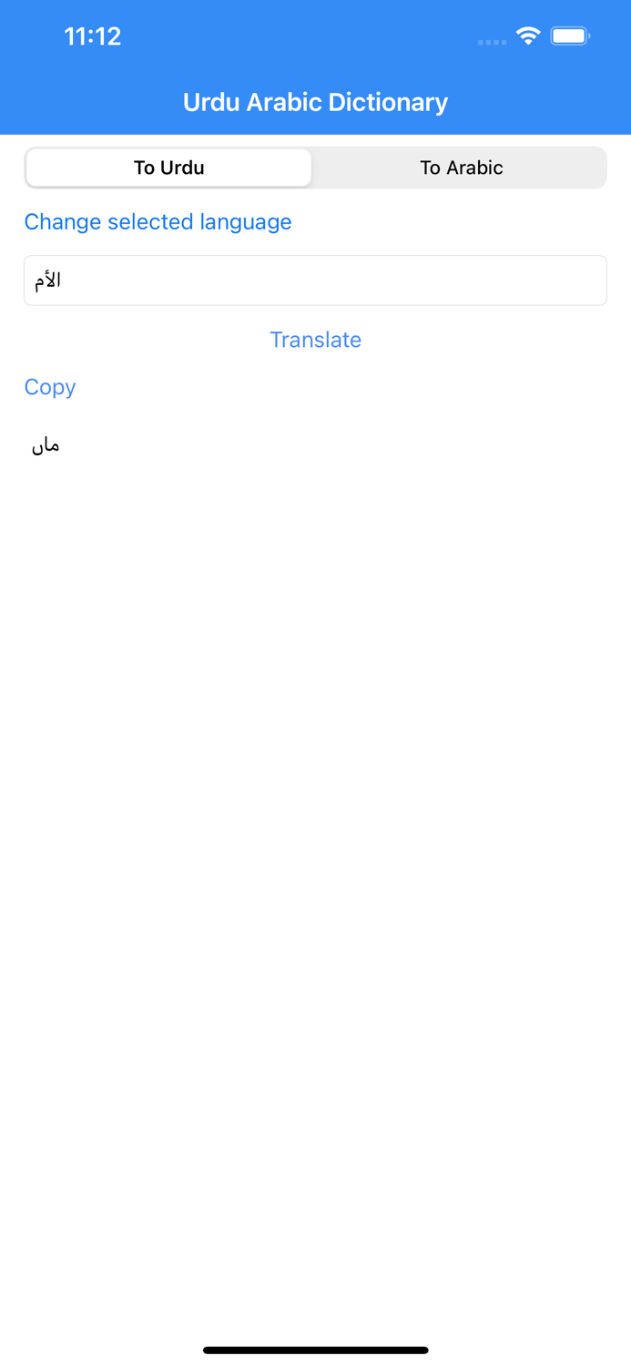 Urdu Arabic Dictionary Pro