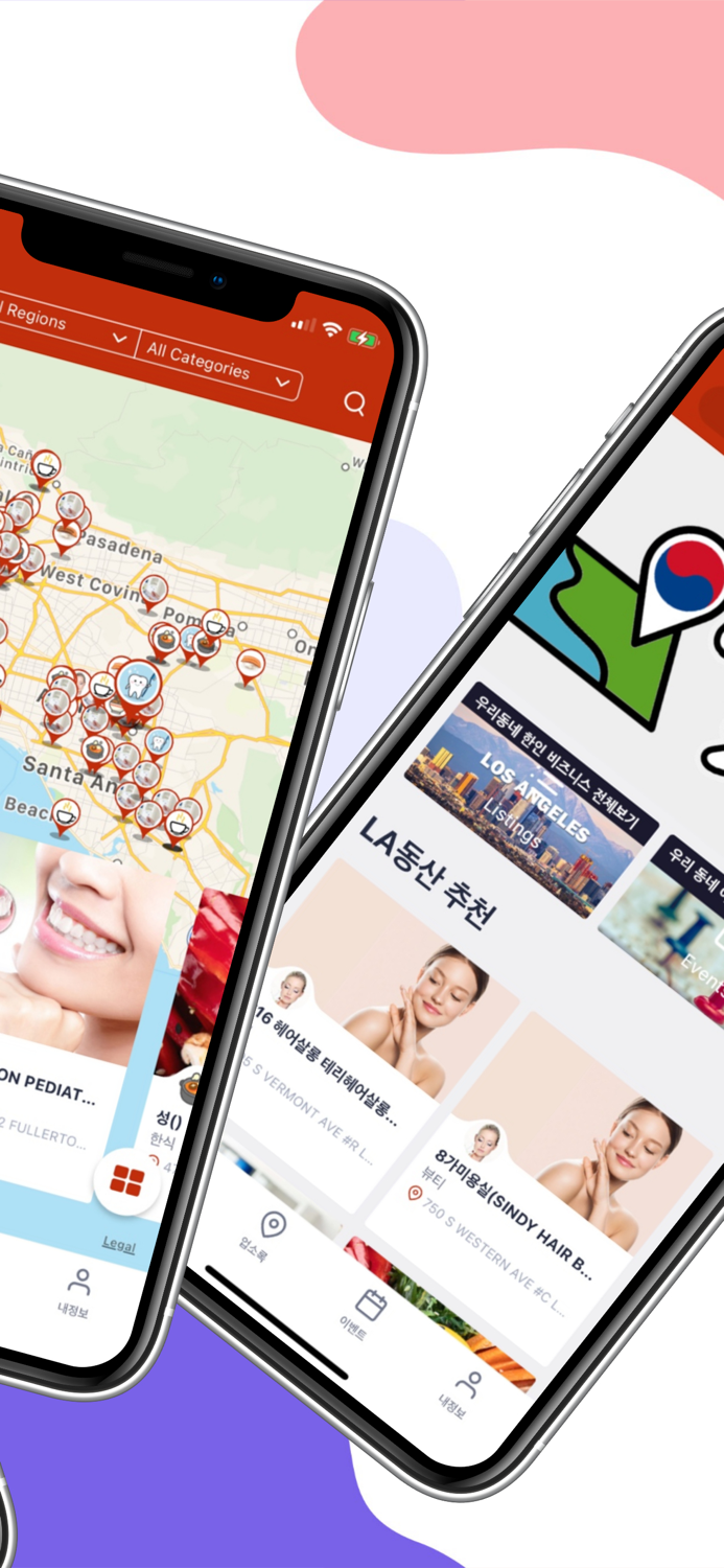 LA한인업소록 - LA동산