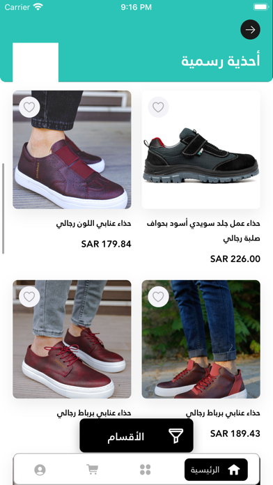 ستايل إف Screenshot
