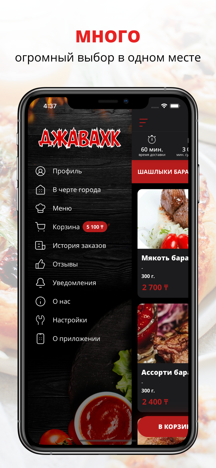 Тандырный дворик Джавахк