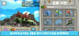 Game screenshot Play Dino mod apk