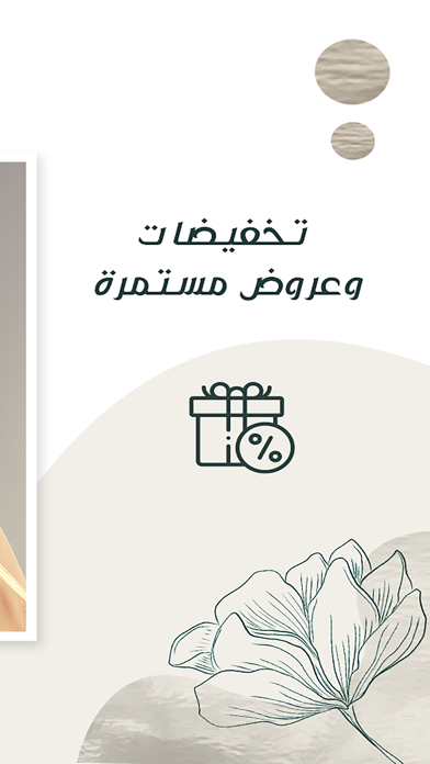 Larissaa | لاريسا Screenshot