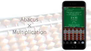 Abacus Lesson -Multiplication- screenshot 1
