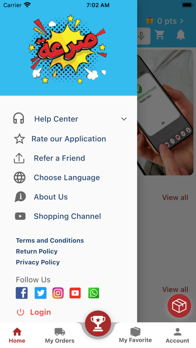 Sar3a Screenshot