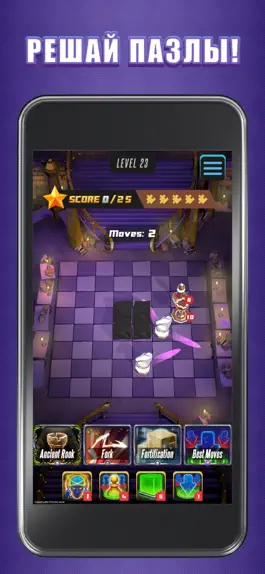 Game screenshot Triplekades: Шахматные пазлы mod apk