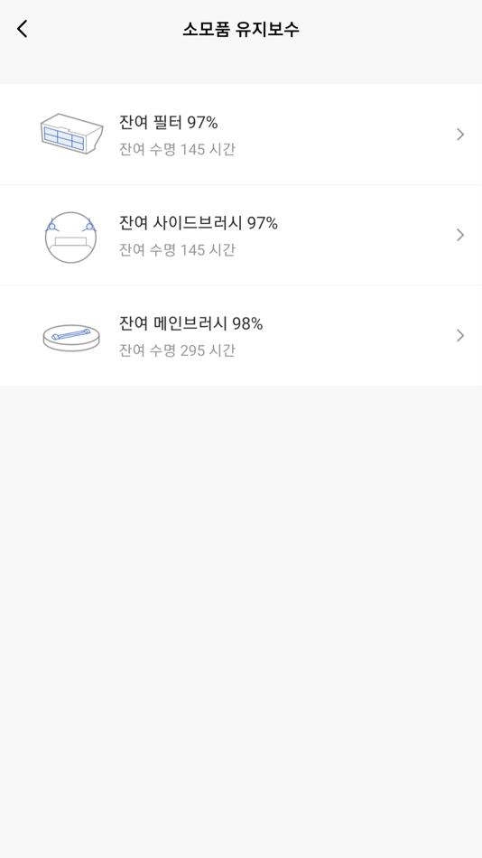 #5. TAMA Smart IoT (iOS) 由: ACE Electronics Co., Ltd