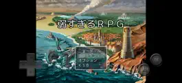 Game screenshot 弱すぎるＲＰＧ mod apk