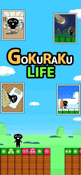 Game screenshot GOKURAKU LIFE mod apk