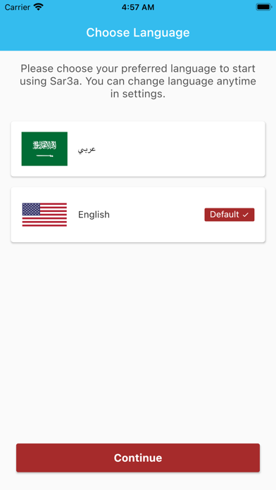 Sar3a Screenshot