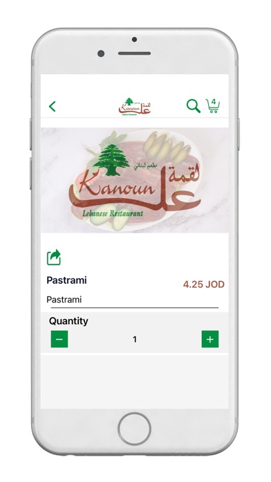 Screenshot #3 pour Logmeh al kanoun-لقمه عل كانون