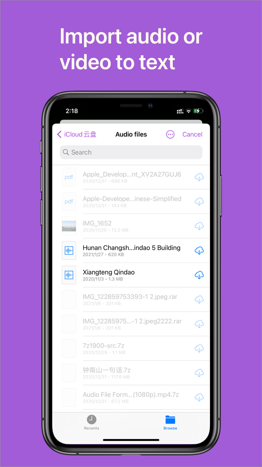 #3. Voice Recorder - Record sound (iOS) 由: 培 李