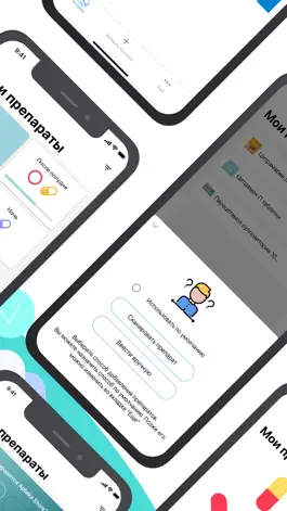 Game screenshot AptekaStore apk