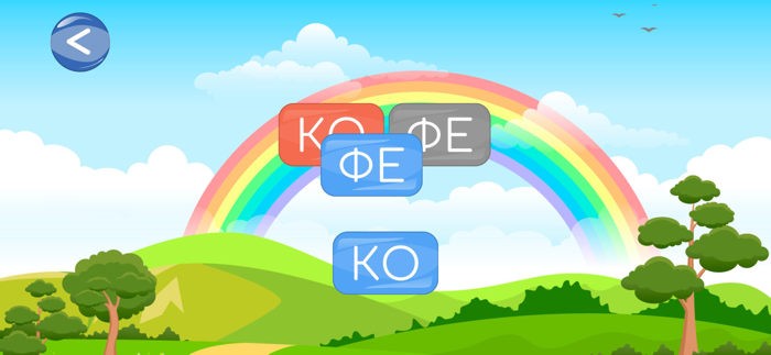 Поиграй-ка почитай-ка