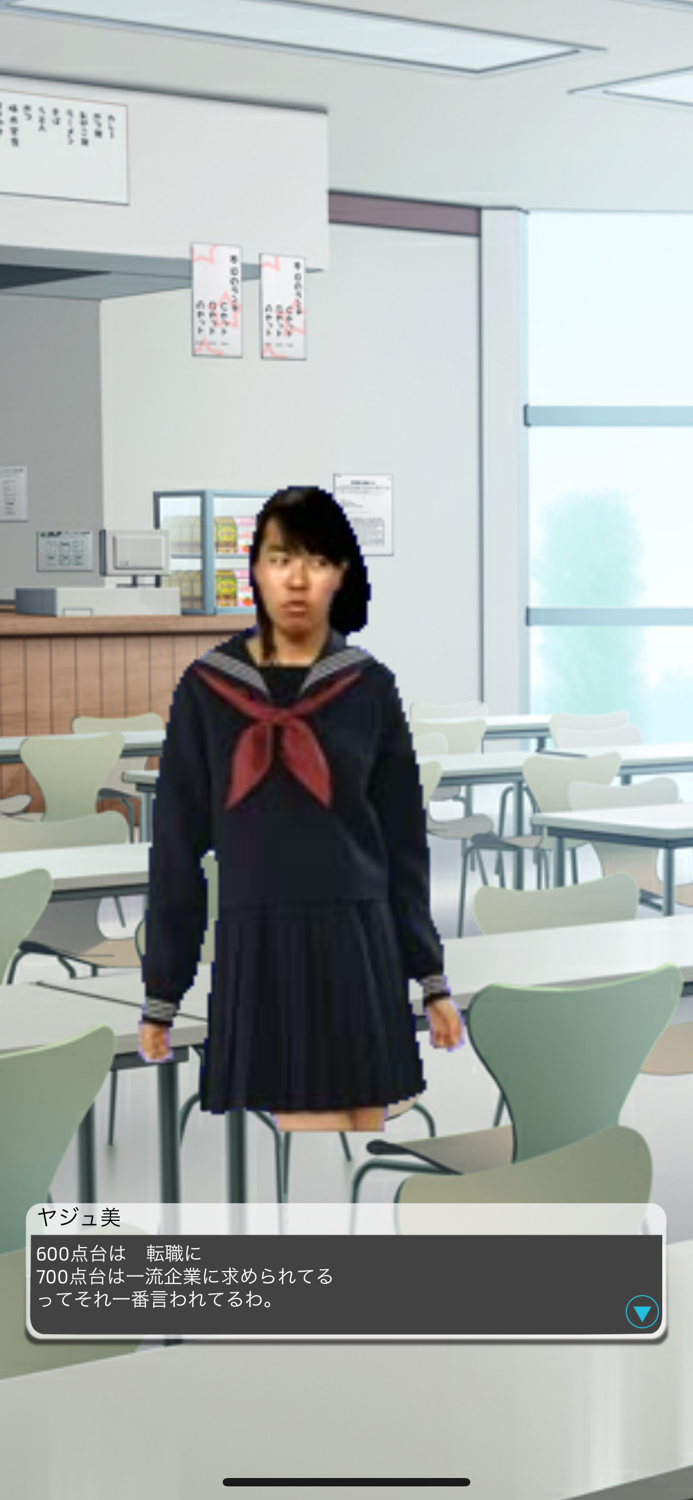 YazyuTan 810 -Tadokoro English