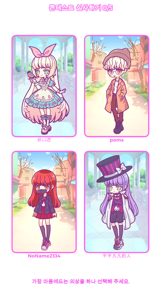 #2. Sugar's Style (iOS) 由: Gyeongtae Park