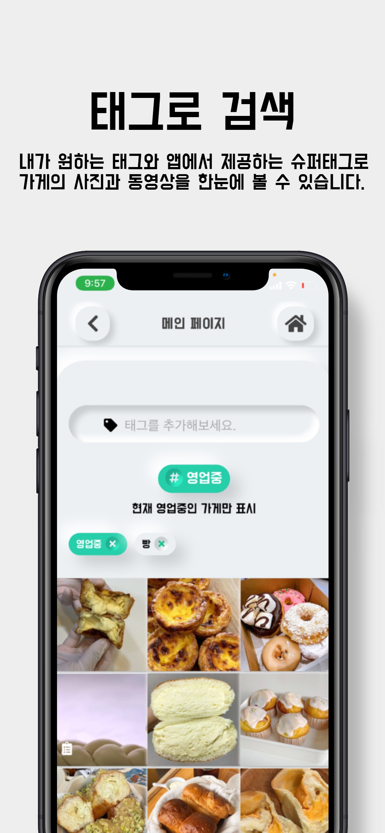 안성상회 screenshot 3