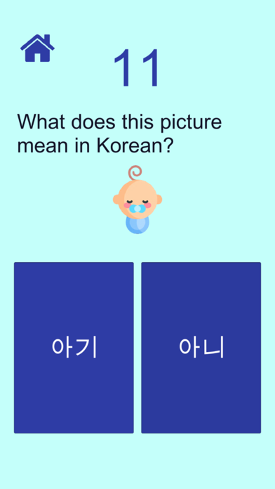 100 Korean Words Screenshot